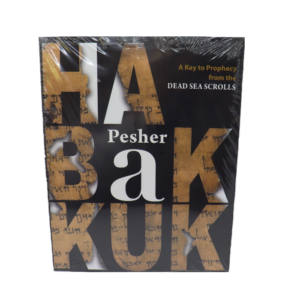 Libro Pesher Habacuc Edición Estándar En Ingles